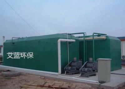 一體化污水治理設備
